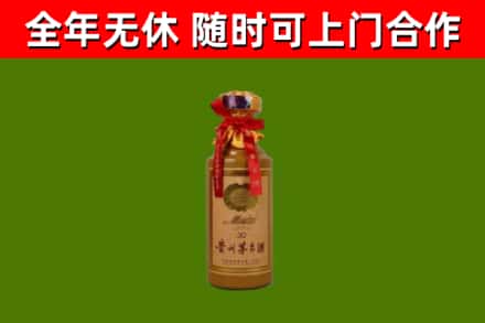 昂昂溪烟酒回收30年茅台酒.jpg