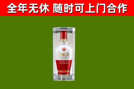 昂昂溪烟酒回收五粮液酒.jpg