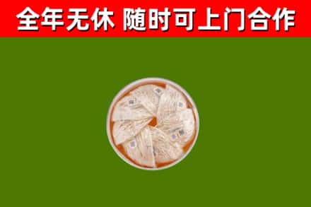 昂昂溪烟酒回收燕窝.jpg