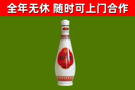 昂昂溪回收老汾酒