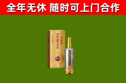 昂昂溪回收泸州老窖
