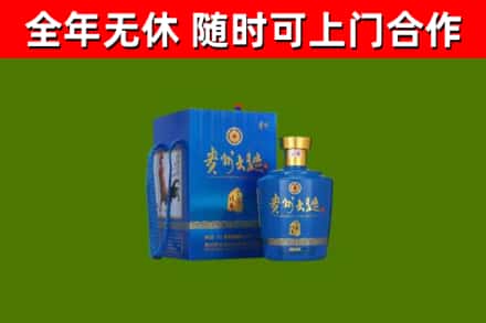 昂昂溪烟酒回收贵州大曲.jpg