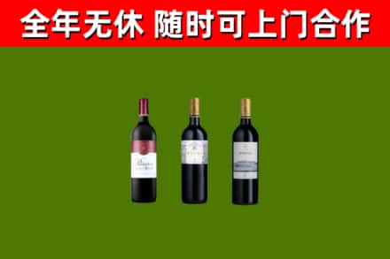 昂昂溪回收拉菲红酒